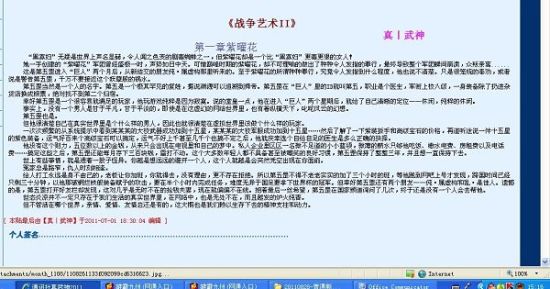 日韩在线永久域名自动转码
